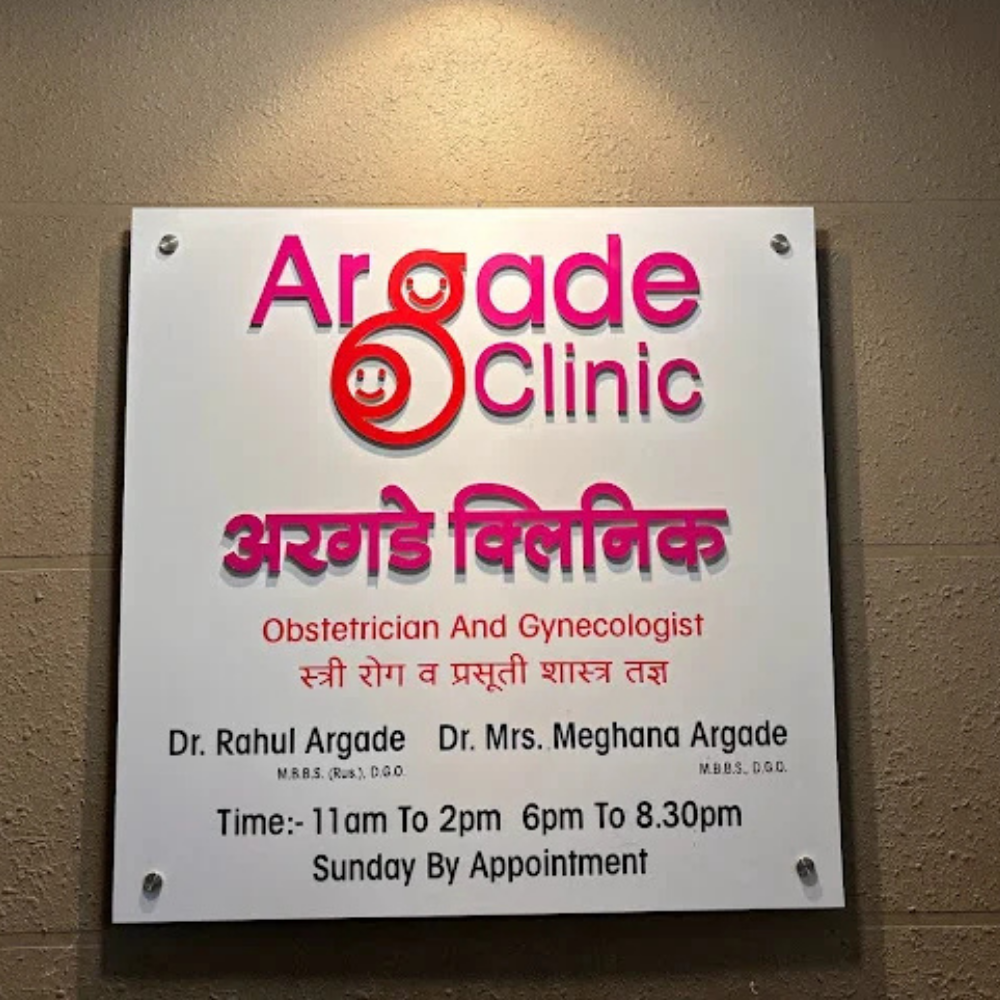 Argade Clinic Kothrud Hero Image 1